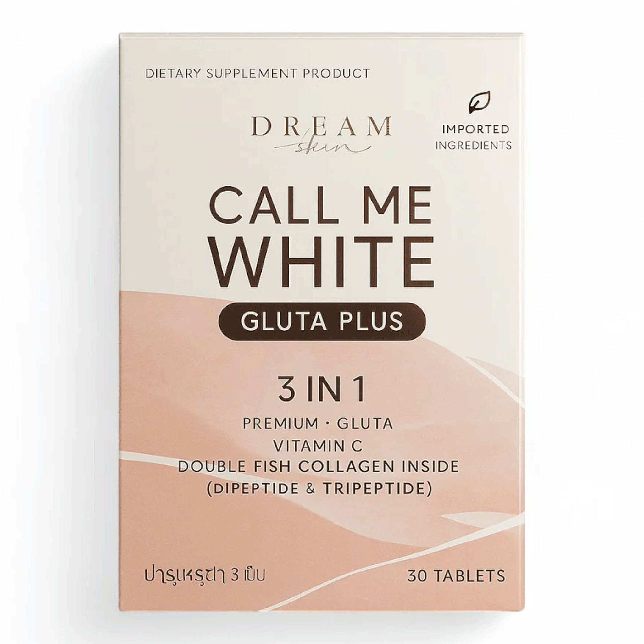 Call Me White Gluta Plus