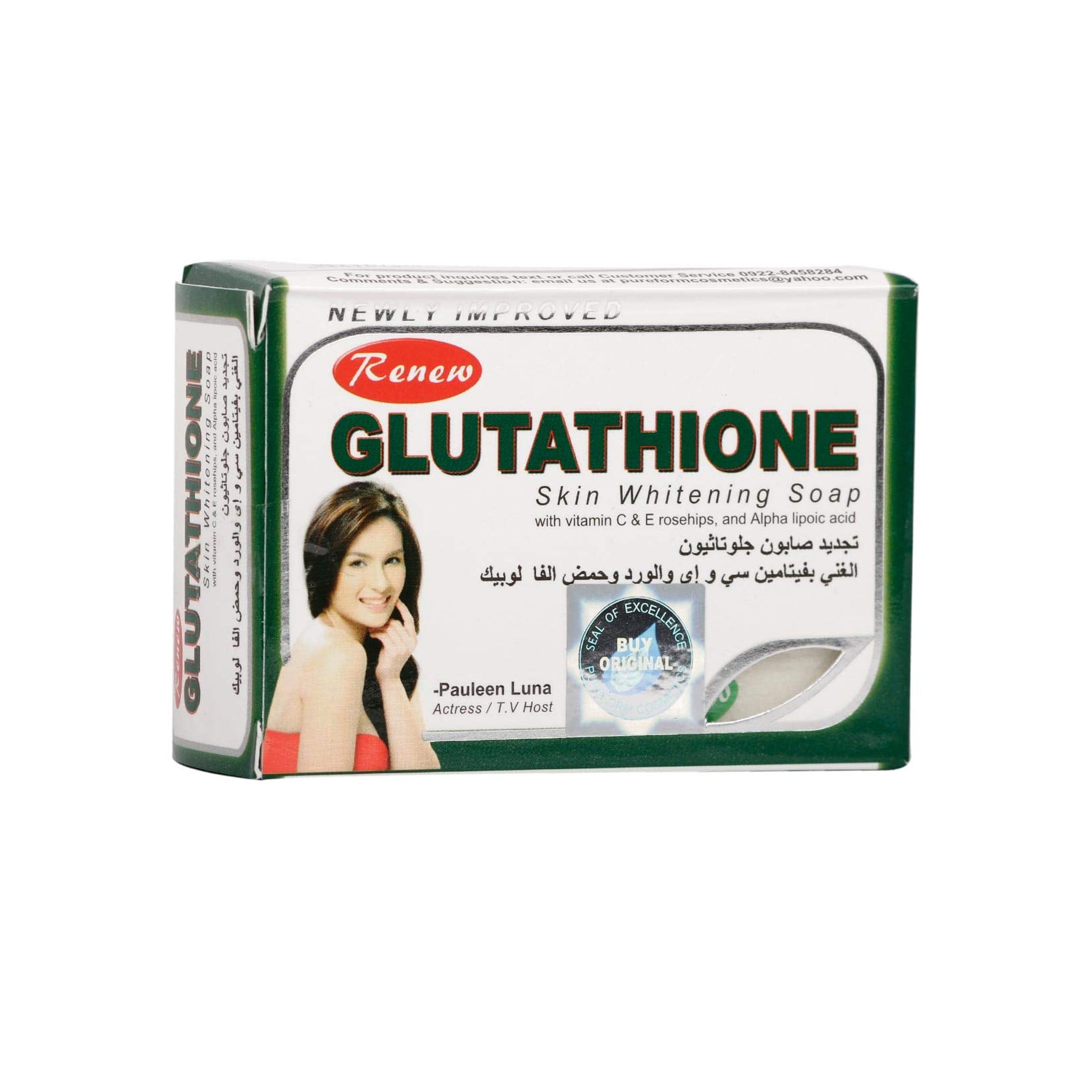 BUY Renew Glutathione Skin Whitening Soap - Online Coccibeauty BUY Renew Glutathione Skin Whitening Soap - Online Coccibeauty