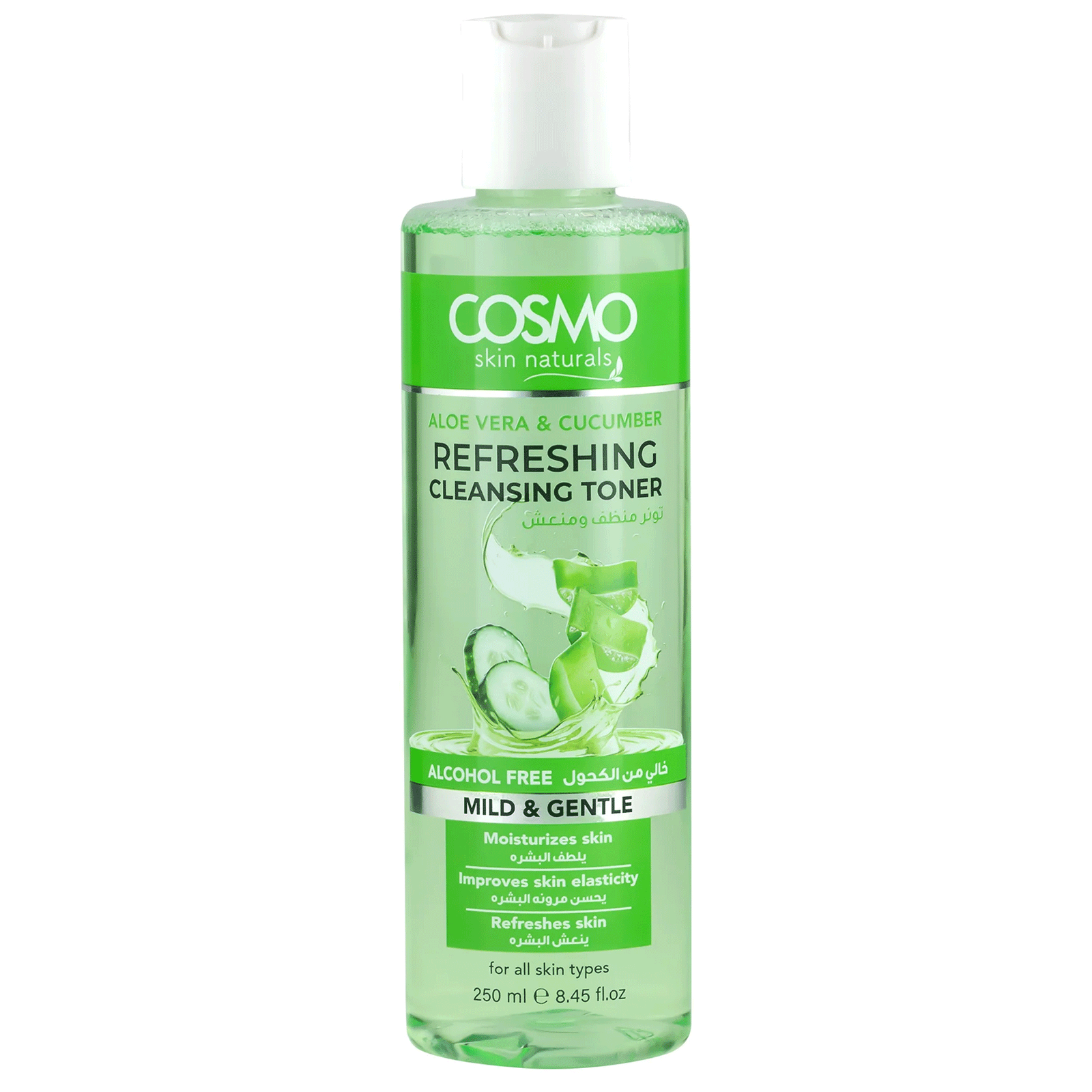 Cosmo Aloe Vera & Cucumber Refreshing Cleansing Toner – Coccibeauty