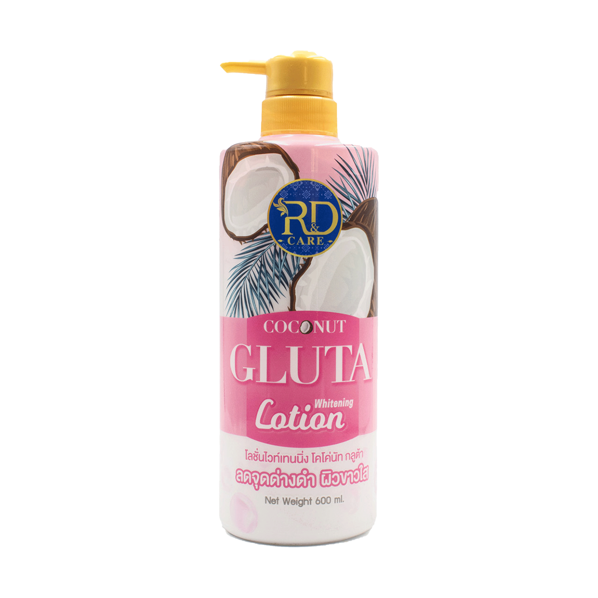 Coconut Gluta Whitening Body Lotion, 600 ml Coccibeauty