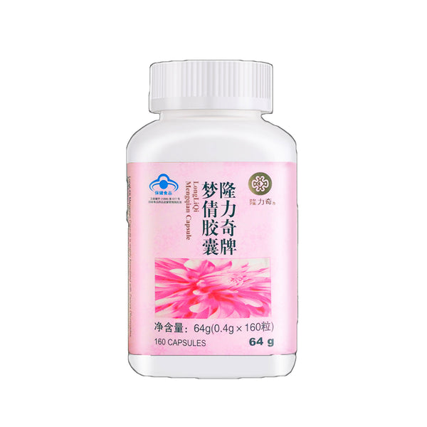 Longrich Mengqian Female Supplement 