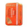 Makari Extreme  Active Intense Carrot and Argan Soap 200g 7 oz