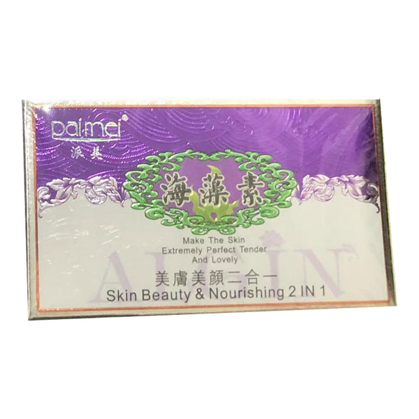 PAI MEI WHITENING ANTI SPOT SOAP